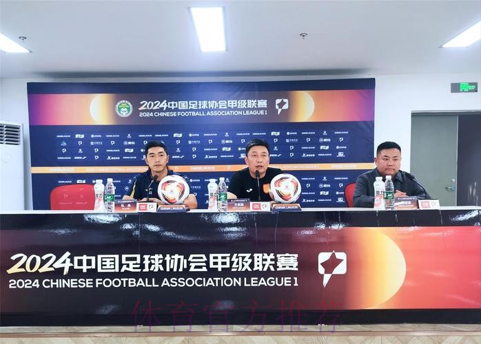 中德足协、德甲联盟召开视讯会议推动视频助理裁判项目合作