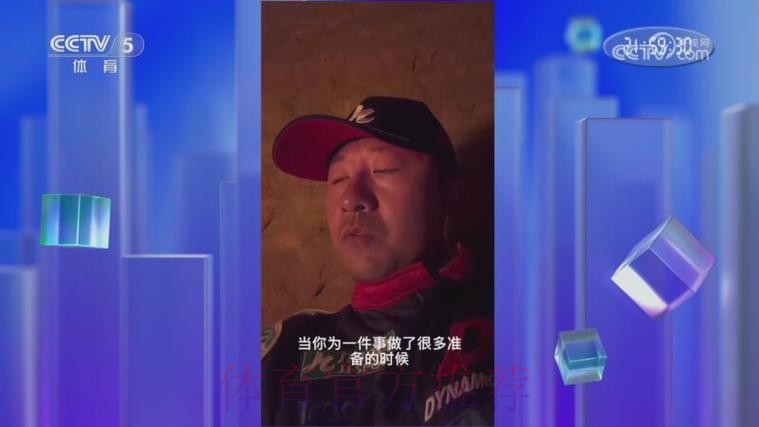 马拉松赛段“暗藏杀机” 中国车手逆境中顽强前行