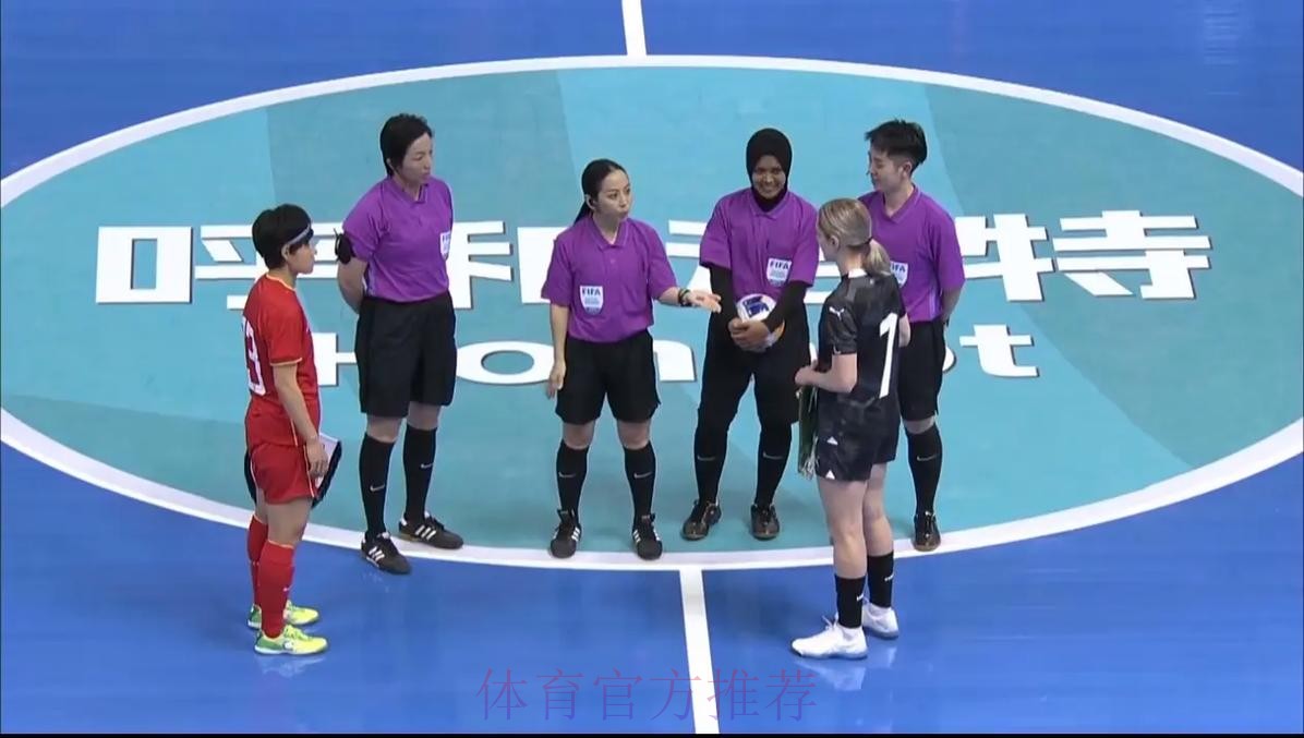 2025女五国际邀请赛首场战罢 中国队读秒绝杀新西兰队 2025女五国际邀请赛首场战罢 中国队读秒绝杀新西兰队
