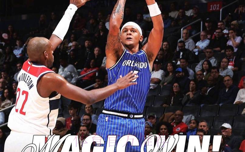 贝恩接球三分投进,魔术开局打出10-2鹈鹕直接叫出暂停 贝恩接球三分投进,魔术开局打出10-2鹈鹕直接叫出暂停