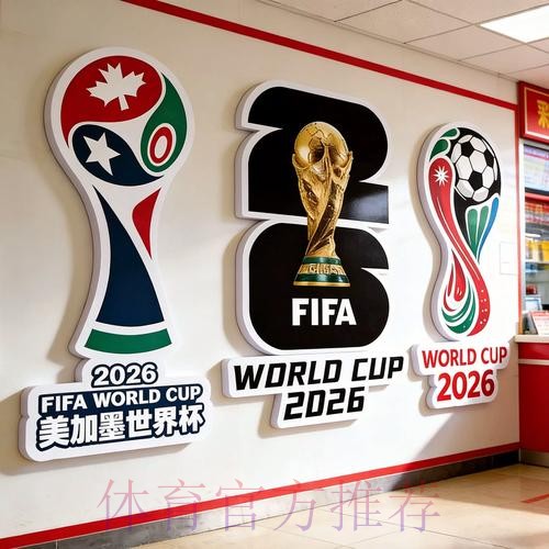 2026世界杯投注软件全站 2026世界杯投注软件全站